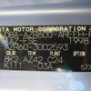 toyota noah 2006 REALMOTOR_Y2024060108A-12 image 10