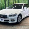 nissan skyline 2014 CFJ1573447 image 14