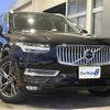 volvo xc90 2019 quick_quick_DBA-LB420XC_YV1LFA2MCK1471576 image 1