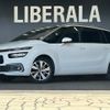 citroen grand-c4 2018 -CITROEN--Citroen Grand C4 LDA-B787AH01--VF73AAHXTJJ550663---CITROEN--Citroen Grand C4 LDA-B787AH01--VF73AAHXTJJ550663- image 1