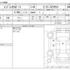 subaru impreza-wagon 2017 -SUBARU--Impreza Wagon DBA-GT7--GT7-007612---SUBARU--Impreza Wagon DBA-GT7--GT7-007612- image 3