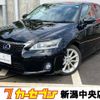 lexus ct 2011 -LEXUS 【新潟 301ｾ4040】--Lexus CT ZWA10--2002627---LEXUS 【新潟 301ｾ4040】--Lexus CT ZWA10--2002627- image 1