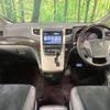 toyota vellfire 2013 -TOYOTA--Vellfire DBA-ANH20W--ANH20-8275687---TOYOTA--Vellfire DBA-ANH20W--ANH20-8275687- image 2