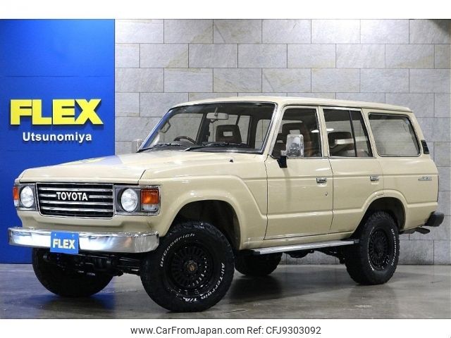 toyota land-cruiser 1987 -TOYOTA--Land Cruiser P-HJ61V--HJ61006208---TOYOTA--Land Cruiser P-HJ61V--HJ61006208- image 1