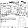 daihatsu tanto 2019 CFJ1750655 image 3