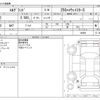 nissan elgrand 2022 -NISSAN--Elgrand 5BA-TE52--TE52-148699---NISSAN--Elgrand 5BA-TE52--TE52-148699- image 3