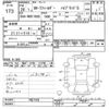 toyota corolla-fielder 2014 CFJ1549897 image 3