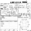 toyota crown 2009 CFJ1781006 image 3