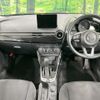 mazda demio 2023 CFJ1612175 image 2