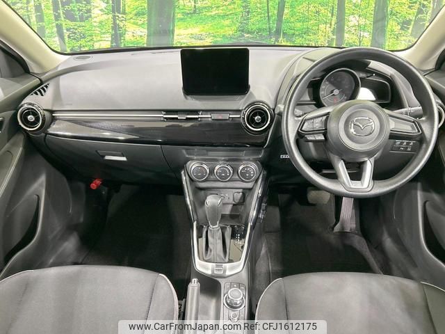 mazda demio 2023 CFJ1612175 image 2