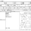 toyota porte 2017 -TOYOTA 【長野 501ﾒ6194】--Porte DBA-NCP145--NCP145-9041011---TOYOTA 【長野 501ﾒ6194】--Porte DBA-NCP145--NCP145-9041011- image 3