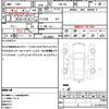 mazda premacy 2016 CFJ1513138 image 21