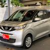 nissan dayz 2020 CFJ1843269 image 13