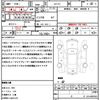 nissan serena 2018 CFJ1588539 image 17