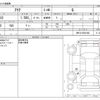 toyota aqua 2016 -TOYOTA--AQUA DAA-NHP10--NHP10-6501988---TOYOTA--AQUA DAA-NHP10--NHP10-6501988- image 3