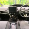 nissan serena 2019 -NISSAN--Serena DAA-HFC27--HFC27-051421---NISSAN--Serena DAA-HFC27--HFC27-051421- image 2