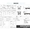 isuzu giga 2014 GOO_NET_EXCHANGE_0541786A30250704W001 image 2