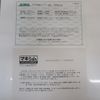 honda civic 2008 CFJ1776899 image 29