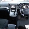 toyota alphard 2014 quick_quick_DBA-ANH20W_ANH20-8350103 image 9