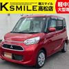 mitsubishi ek-space 2019 -MITSUBISHI--ek Space DBA-B11A--B11A-0406232---MITSUBISHI--ek Space DBA-B11A--B11A-0406232- image 1