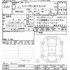 honda fit 2020 -HONDA--Fit GK3-3434288---HONDA--Fit GK3-3434288- image 3