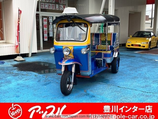 others others 2020 -OTHER IMPORTED--Other Imported ﾌﾒｲ--[01]141330---OTHER IMPORTED--Other Imported ﾌﾒｲ--[01]141330- image 1