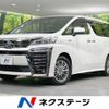 toyota vellfire 2018 -TOYOTA--Vellfire DAA-AYH30W--AYH30-0064485---TOYOTA--Vellfire DAA-AYH30W--AYH30-0064485- image 1