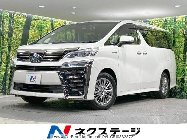 toyota vellfire 2018 -TOYOTA--Vellfire DAA-AYH30W--AYH30-0064485---TOYOTA--Vellfire DAA-AYH30W--AYH30-0064485- image 1