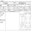 daihatsu tanto 2022 -DAIHATSU 【神戸 589ﾀ 623】--Tanto 5BA-LA650S--LA650S-0219603---DAIHATSU 【神戸 589ﾀ 623】--Tanto 5BA-LA650S--LA650S-0219603- image 3