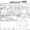 daihatsu hijet-van 2025 CFJ1780986 image 3