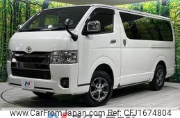 toyota hiace-van 2022 CFJ1674804