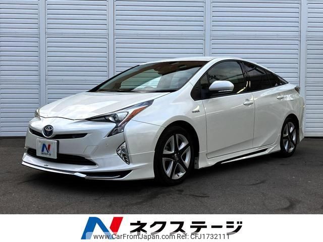 toyota prius 2017 CFJ1732111 image 1