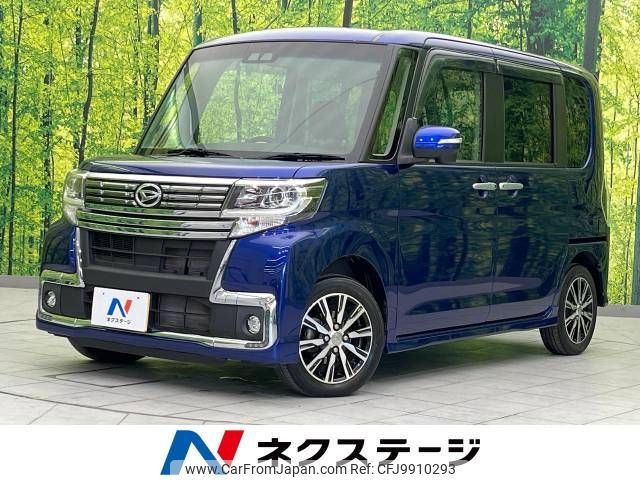 daihatsu tanto 2017 -DAIHATSU--Tanto DBA-LA600S--LA600S-0549319---DAIHATSU--Tanto DBA-LA600S--LA600S-0549319- image 1