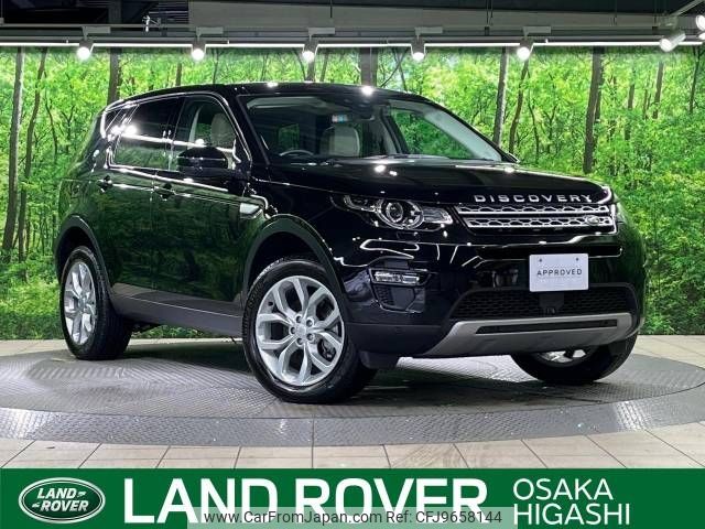 rover discovery 2018 -ROVER--Discovery LDA-LC2NB--SALCA2AN8JH776713---ROVER--Discovery LDA-LC2NB--SALCA2AN8JH776713- image 1