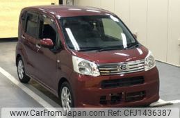 daihatsu move 2020 -DAIHATSU--Move LA150S-2058202---DAIHATSU--Move LA150S-2058202-