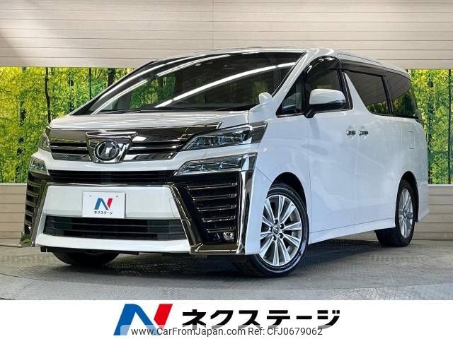 toyota vellfire 2018 -TOYOTA--Vellfire DBA-AGH30W--AGH30-0186919---TOYOTA--Vellfire DBA-AGH30W--AGH30-0186919- image 1