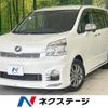 toyota voxy 2013 -TOYOTA--Voxy DBA-ZRR70W--ZRR70-0555546---TOYOTA--Voxy DBA-ZRR70W--ZRR70-0555546- image 1