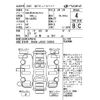 daihatsu tanto 2021 -DAIHATSU--Tanto LA650S-1080303---DAIHATSU--Tanto LA650S-1080303- image 4