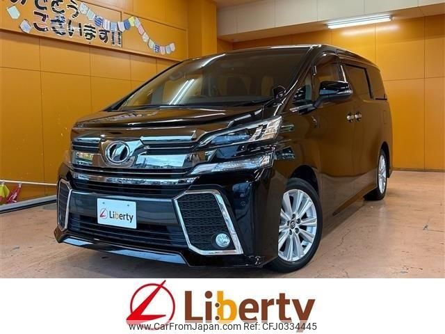 toyota vellfire 2015 quick_quick_AGH30W_AGH30-0023693 image 1