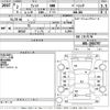 honda fit 2020 -HONDA--Fit GR1-1001797---HONDA--Fit GR1-1001797- image 3