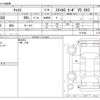 daihatsu cast 2019 -DAIHATSU--Cast DBA-LA250S--LA250S-0179442---DAIHATSU--Cast DBA-LA250S--LA250S-0179442- image 3