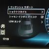 jaguar xe 2017 quick_quick_JA2NA_SAJAB4AN3JCP22743 image 16