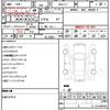 honda n-box 2014 CFJ1692167 image 10
