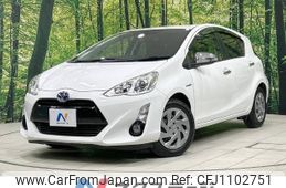 toyota aqua 2015 -TOYOTA--AQUA DAA-NHP10--NHP10-2490924---TOYOTA--AQUA DAA-NHP10--NHP10-2490924-