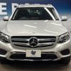 mercedes-benz glc-class 2017 -MERCEDES-BENZ--Benz GLC LDA-253905C--WDC2539052F230273---MERCEDES-BENZ--Benz GLC LDA-253905C--WDC2539052F230273- image 16