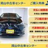 toyota prius 2016 -TOYOTA 【名変中 】--Prius ZVW50--6046709---TOYOTA 【名変中 】--Prius ZVW50--6046709- image 2