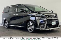 toyota vellfire 2020 -TOYOTA--Vellfire DBA-AGH30W--AGH30-0301041---TOYOTA--Vellfire DBA-AGH30W--AGH30-0301041-