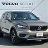 volvo xc40 2022 quick_quick_XB3154XCP_YV1XZBBMFN2774140 image 2