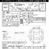 toyota wish 2012 CFJ1835110 image 3