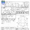 toyota harrier 2014 -TOYOTA--Harrier ZSU60W--0034721---TOYOTA--Harrier ZSU60W--0034721- image 3